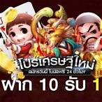 pg slot ฝาก10รับ100 วอเลท